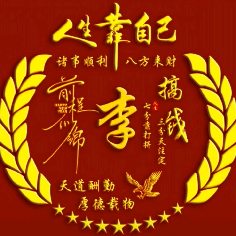 ""如果一切可以重来""