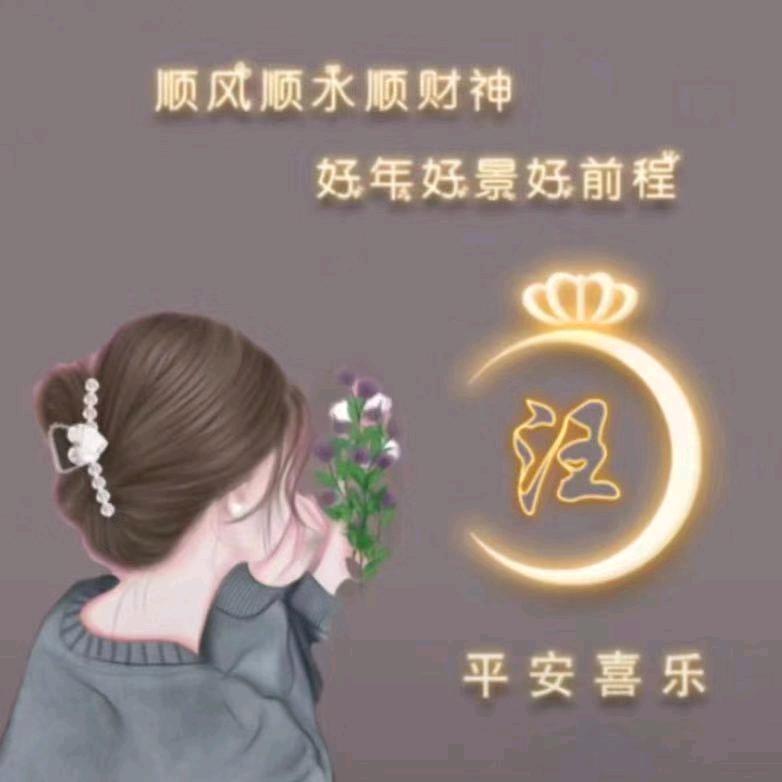 越努力&越幸运3