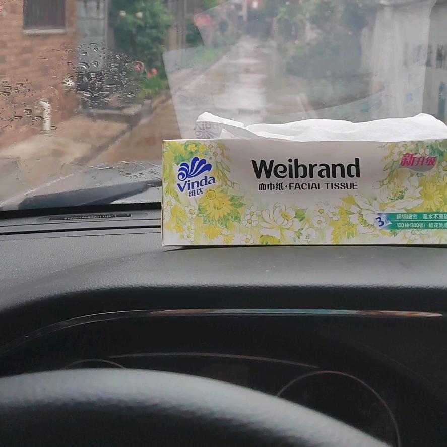 趙莪說淂葃