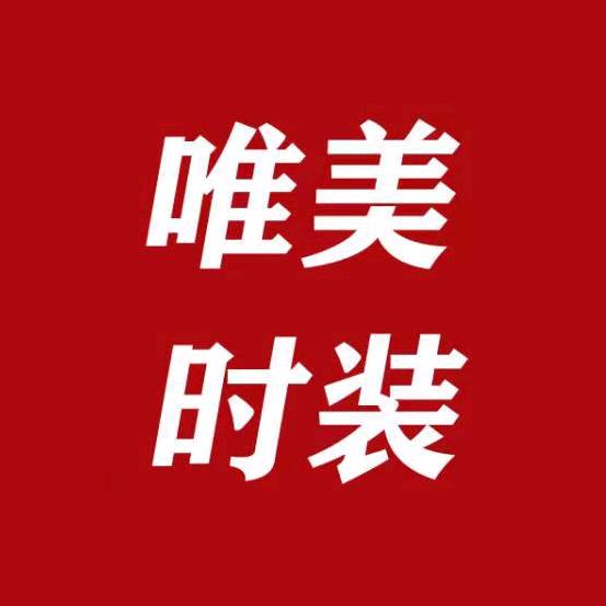 唯美女裤