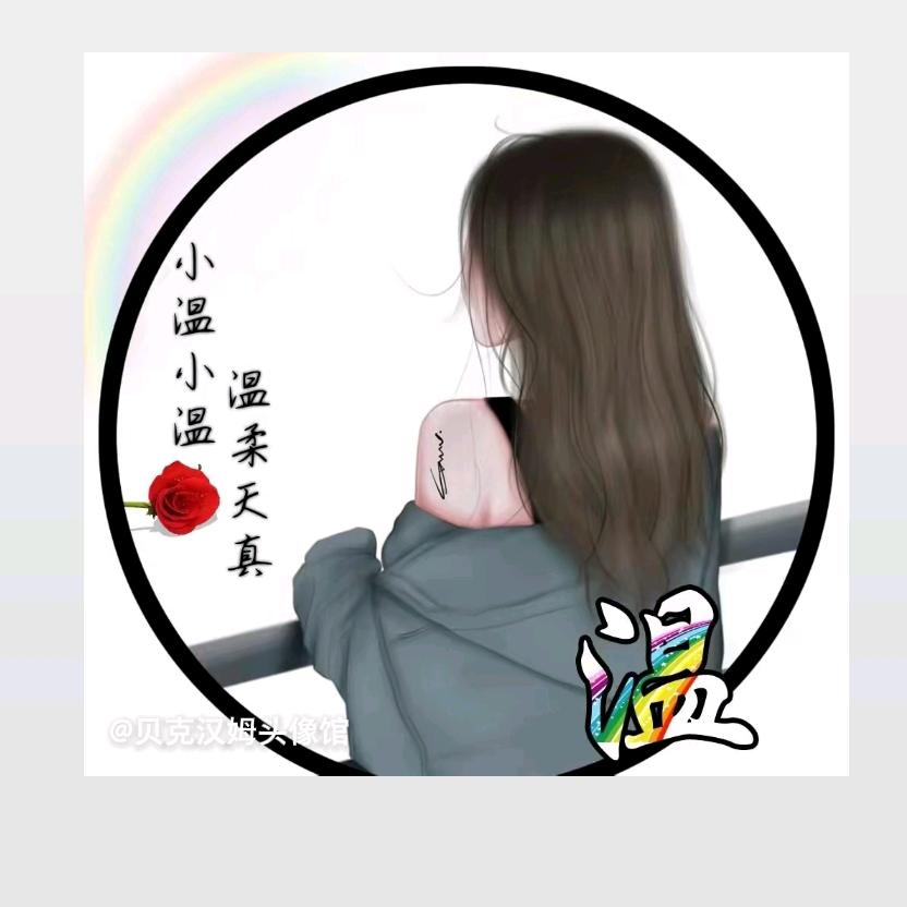 Aდ🥀夏沫浅雨꧔ꦿ℘