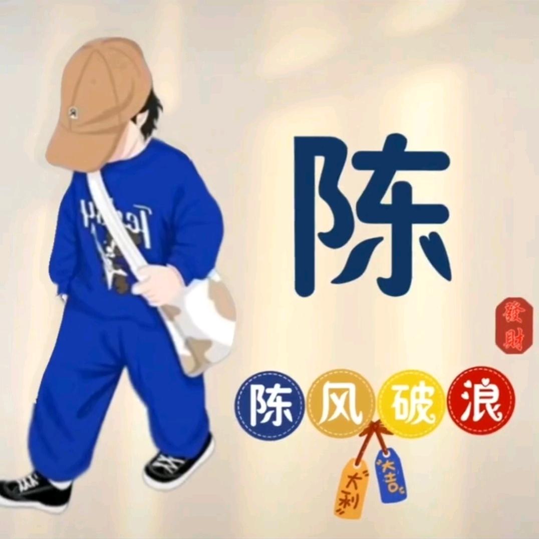 贫僧法号：乱来