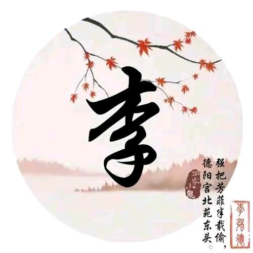 李江