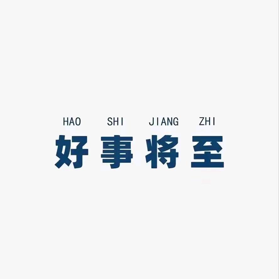 小刘~同学