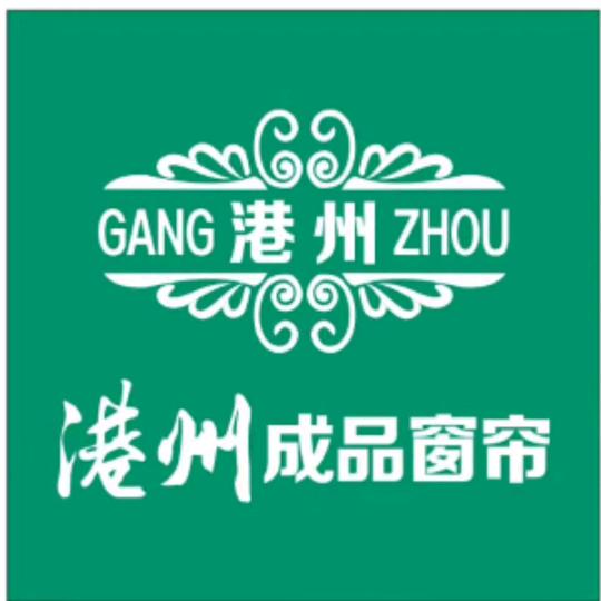 港州窗帘广安总店华美立家