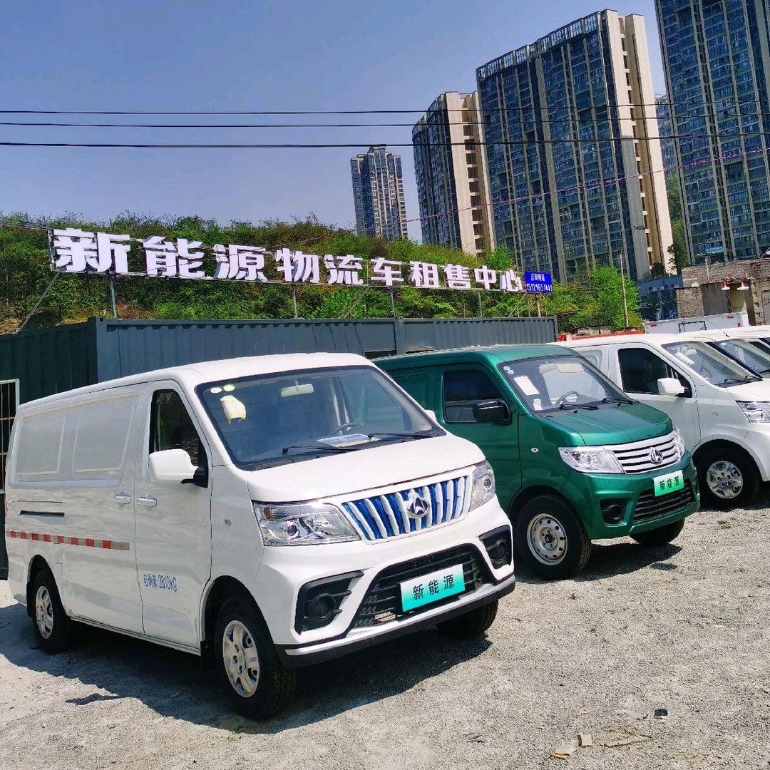 贵州小明新能源