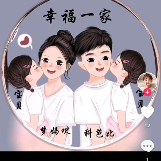 🧚‍♀️憨憨呆萌🧚‍♂️