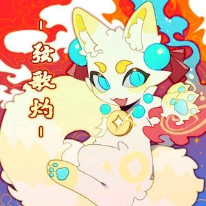 宣宣Diy工坊（弦歌灼）