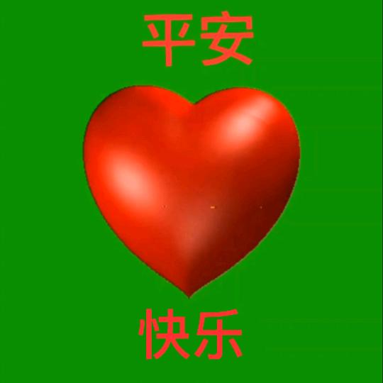 平安快乐手工：早晨6点10分开播