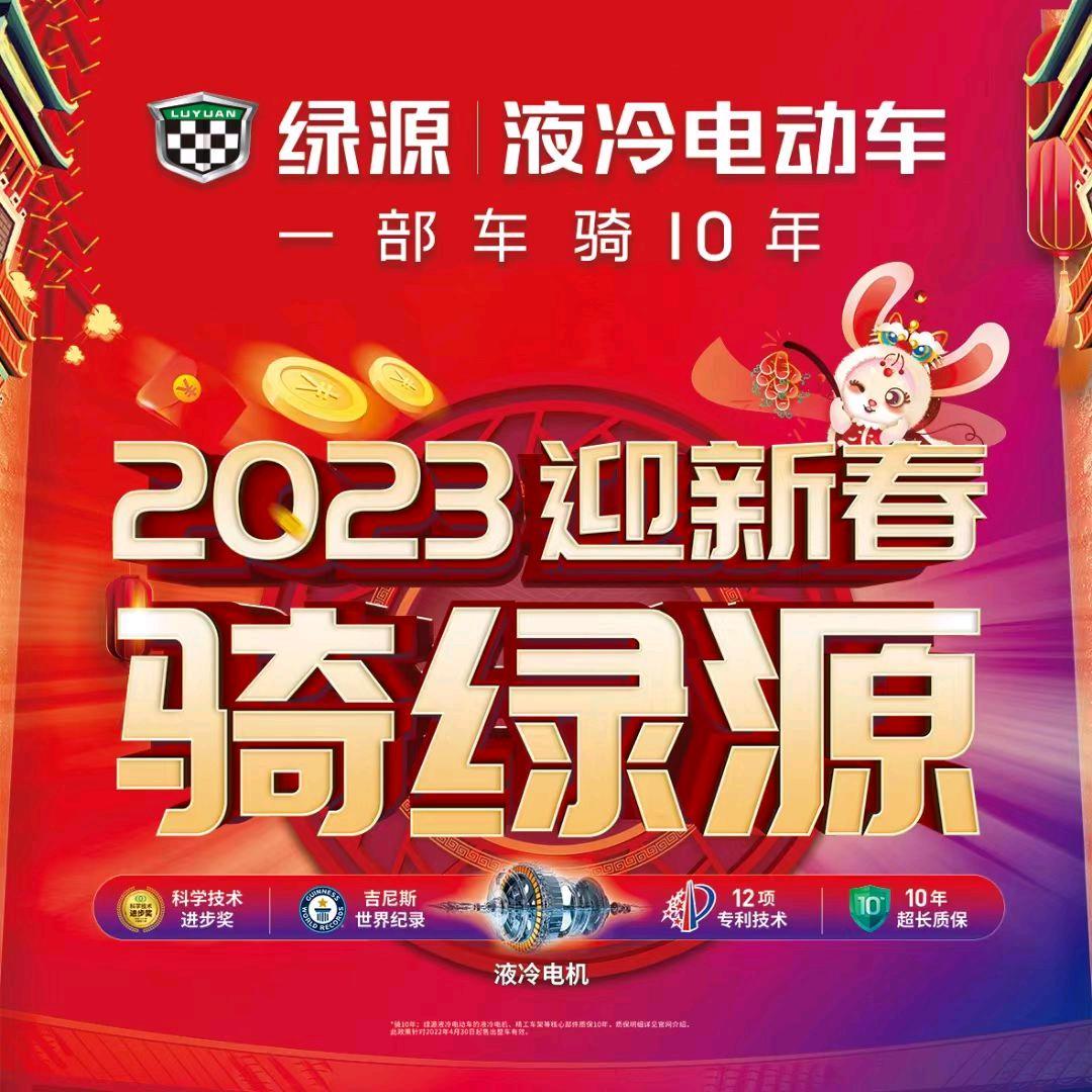 红广车行古城路店