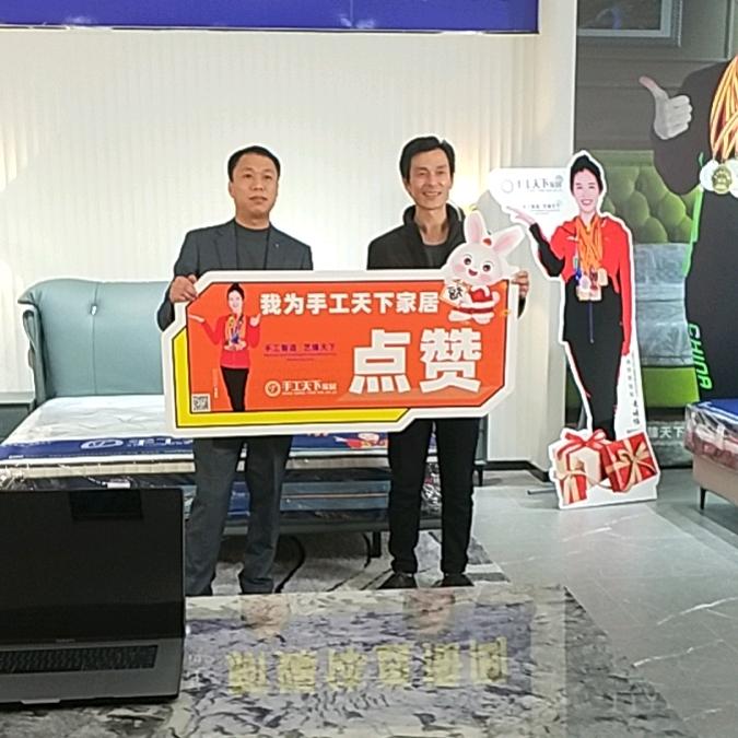 联心家私小柳