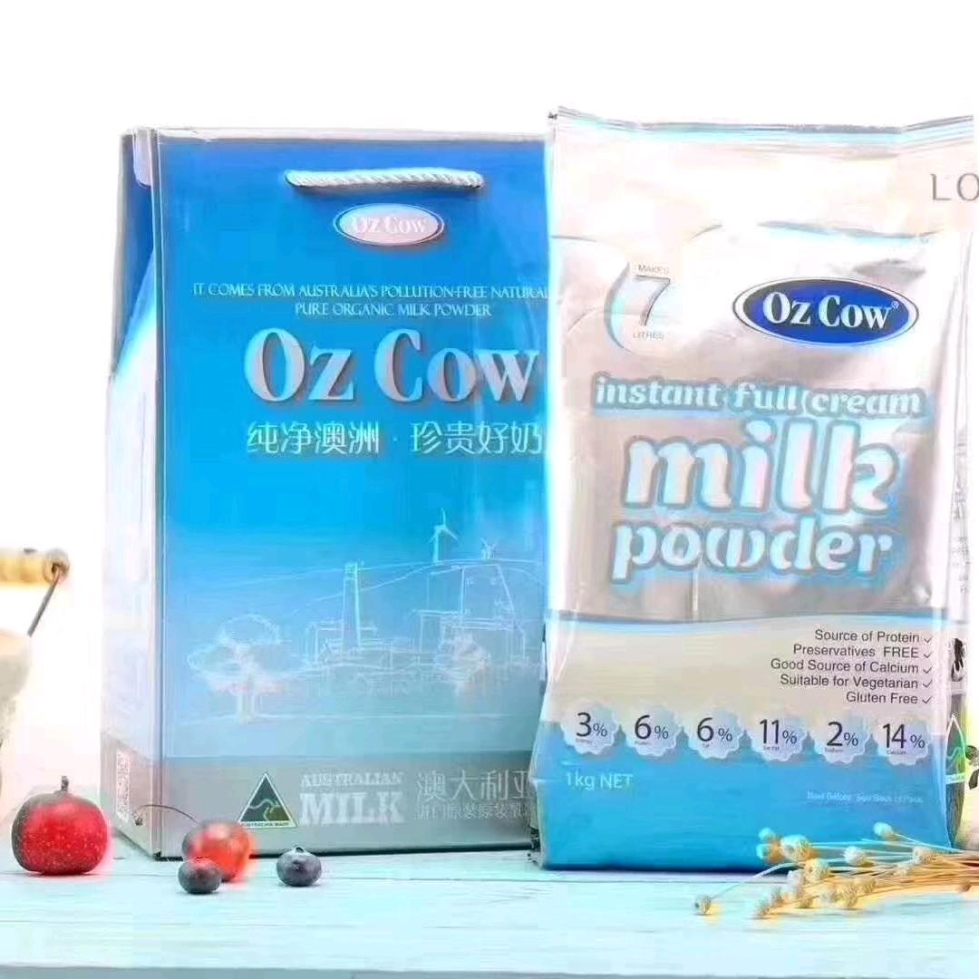 澳洲奶粉