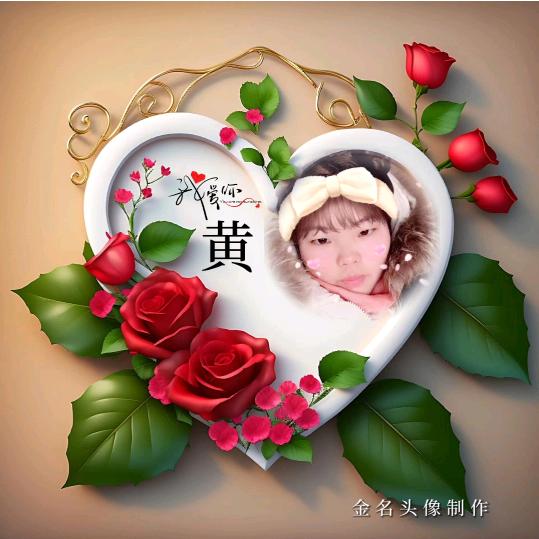 @ღ᭄淡然一笑 🦋꧔ꦿ᭄