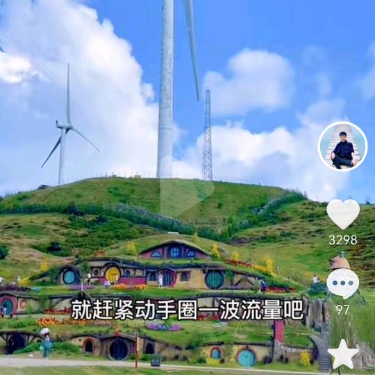 你的农场