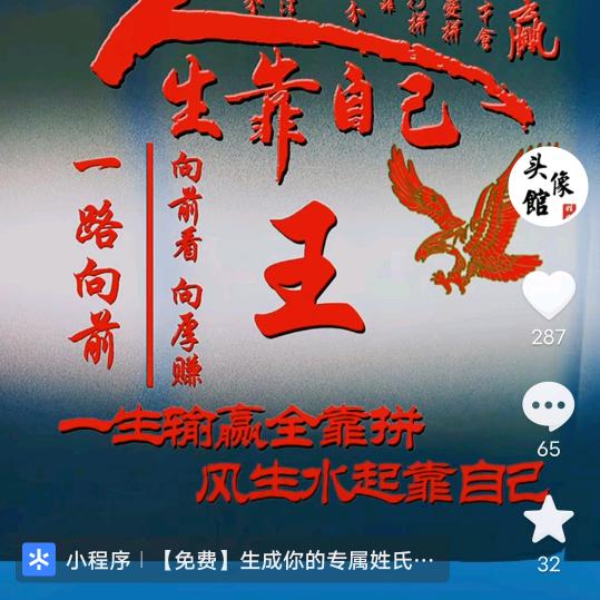 兄弟烧烤