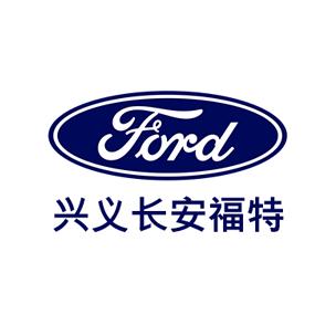 兴义福特4S店