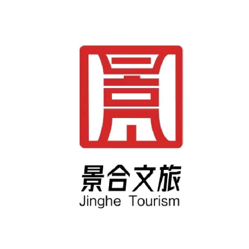 安徽景合旅游开发