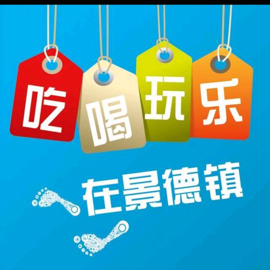 冯会长·元启山谷