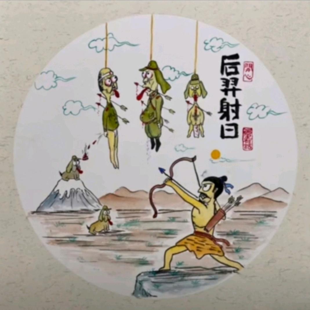 瑞虎添亿5X