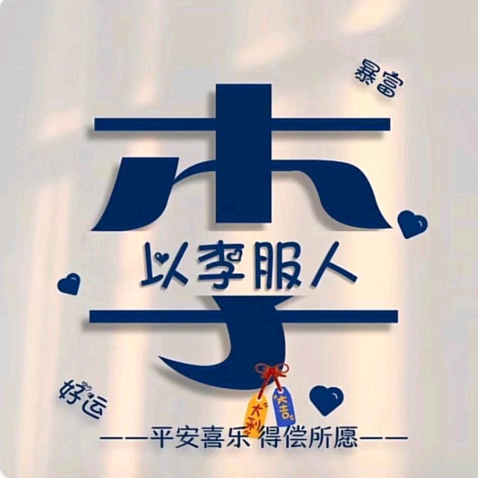 佛兰克.李