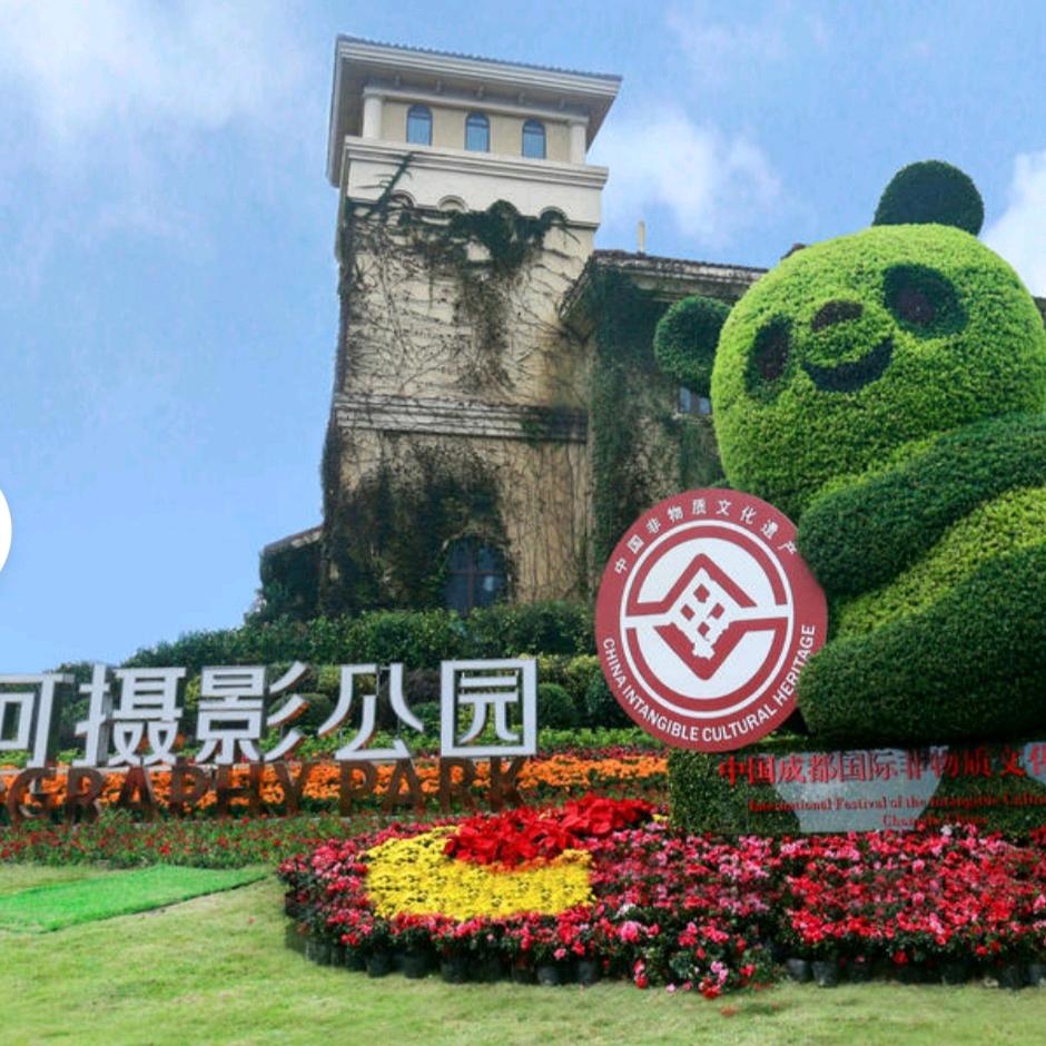 明天会更好