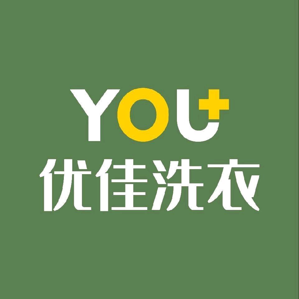 优佳洗衣东方华庭店