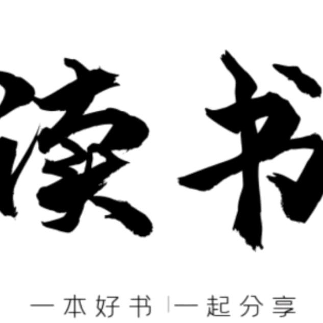 老杨读书会