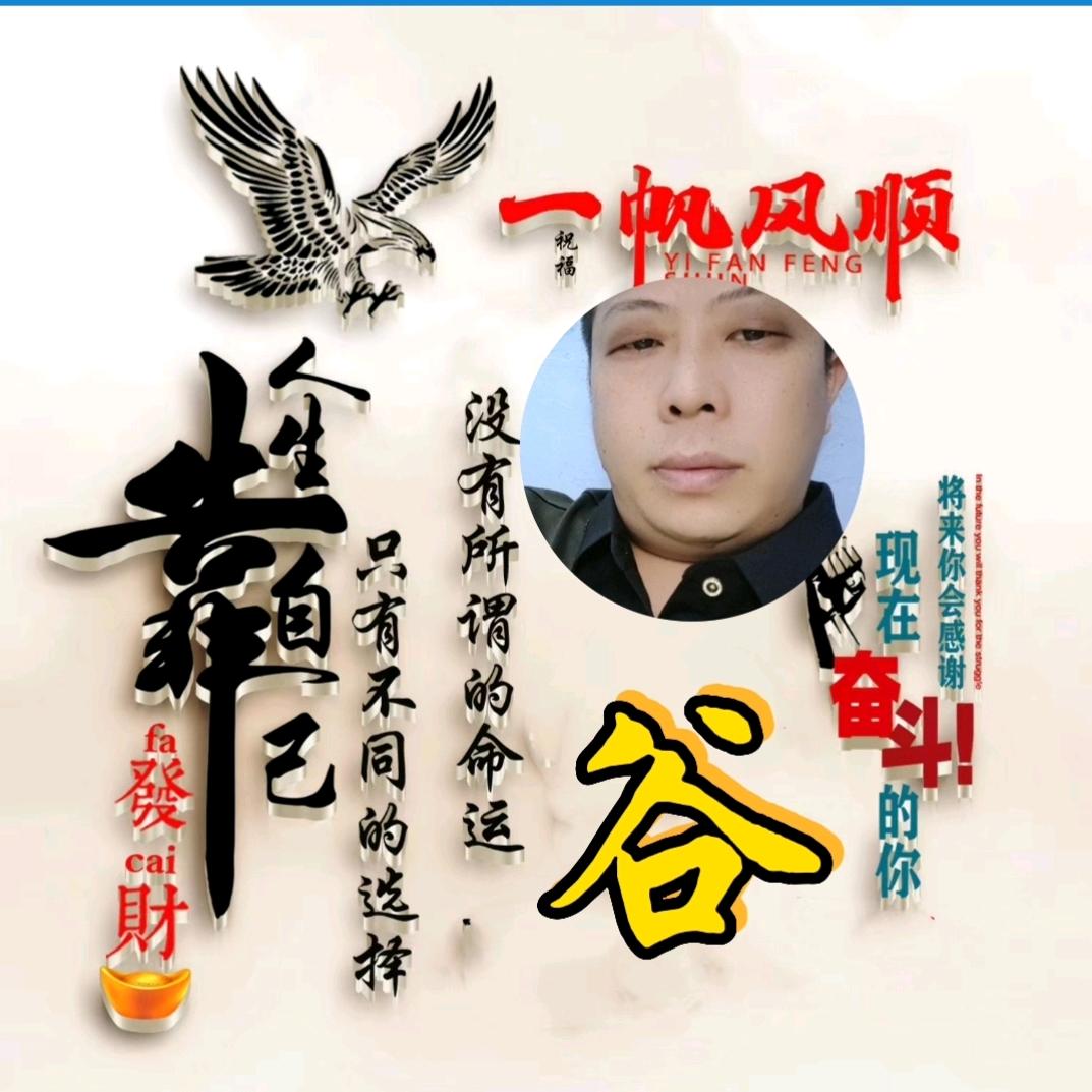 谷雨   万物生