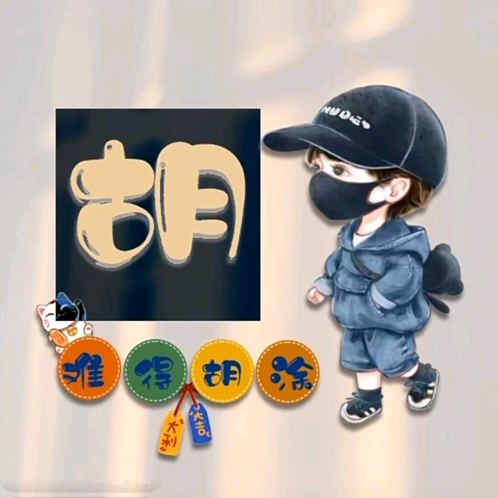 罗山彭新黑猪养殖