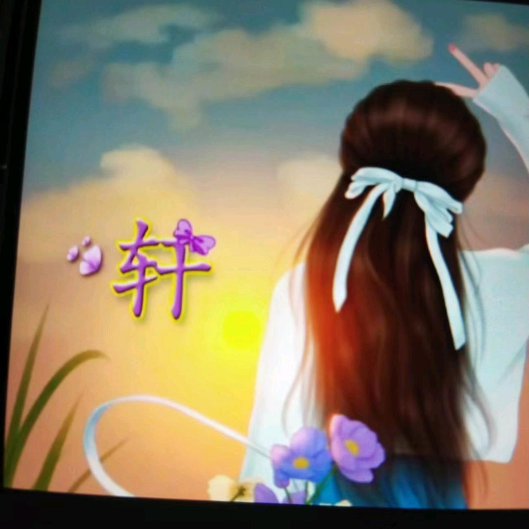 鑫姐^O^