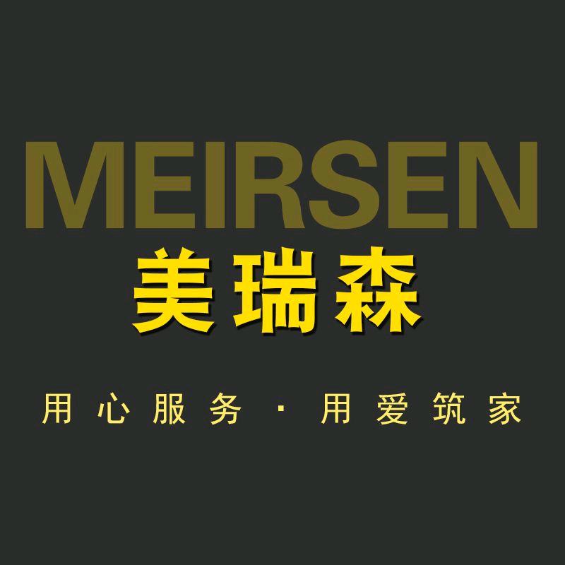 美瑞森家具