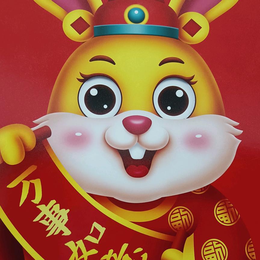 燕
