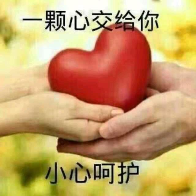 缘来是L