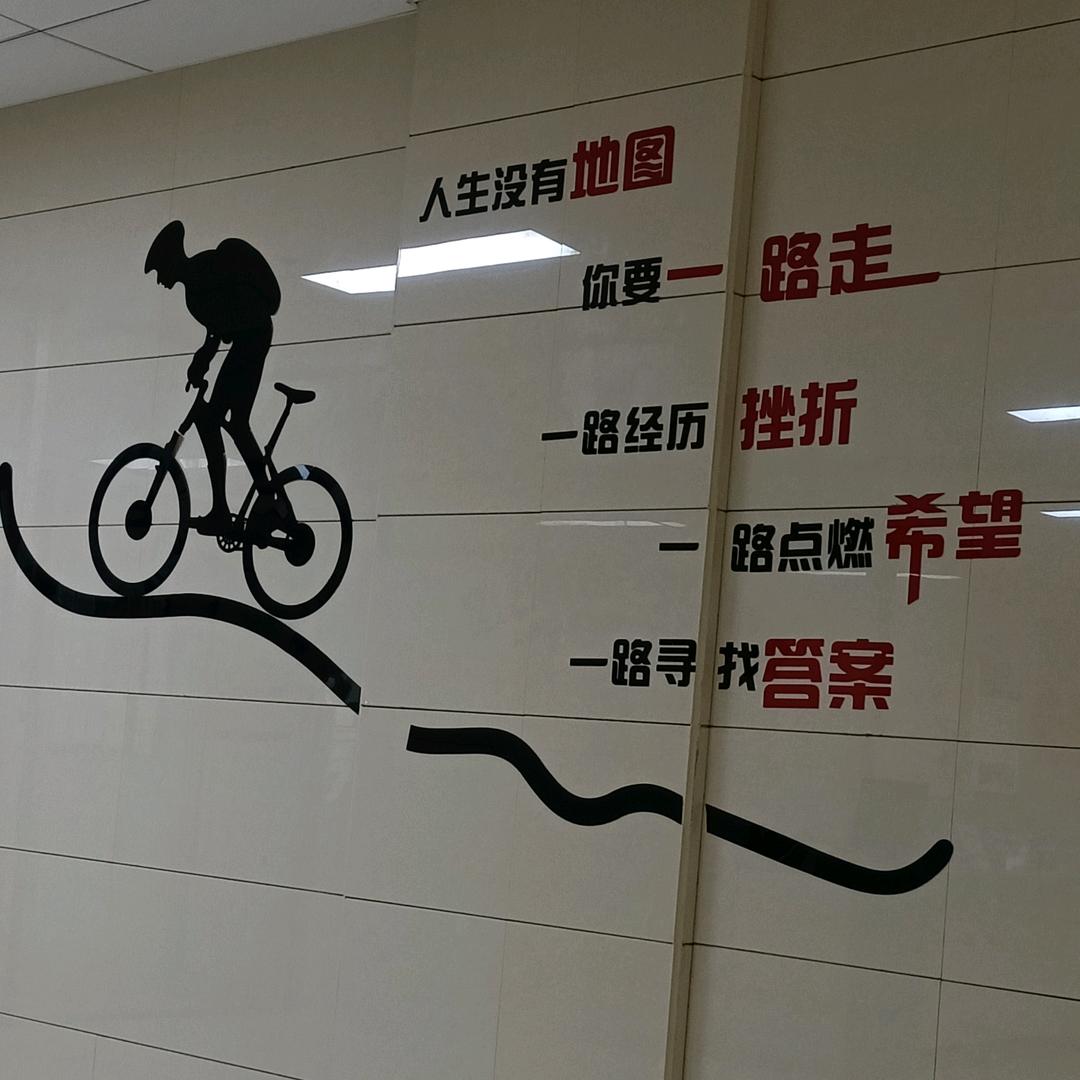 薪满意足