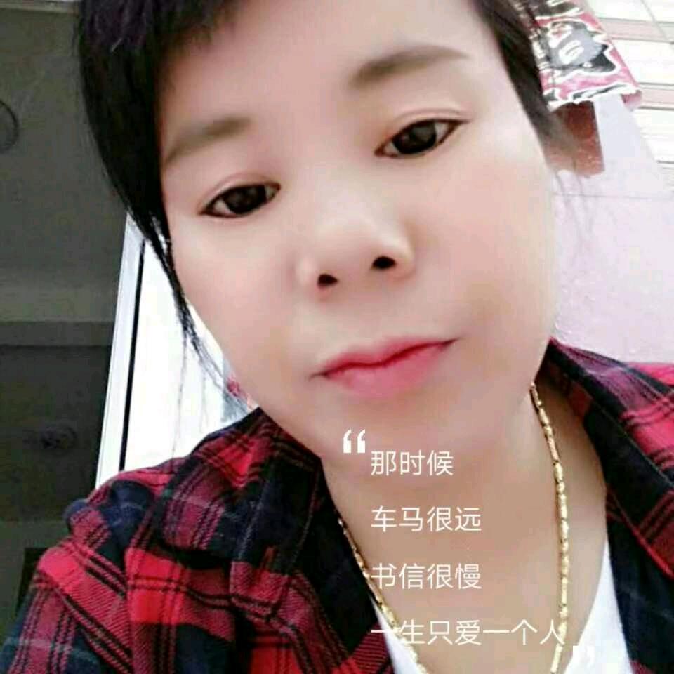 花花