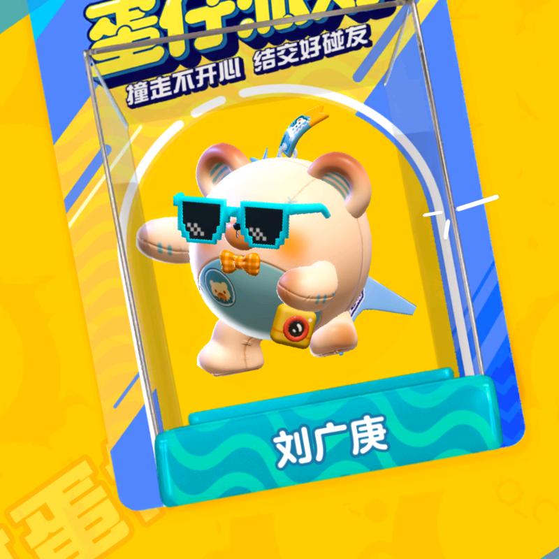 小星星6