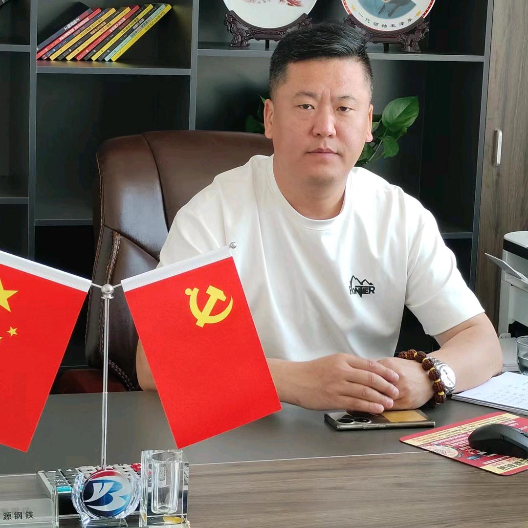 天津市博源钢铁有限公司 彭哥