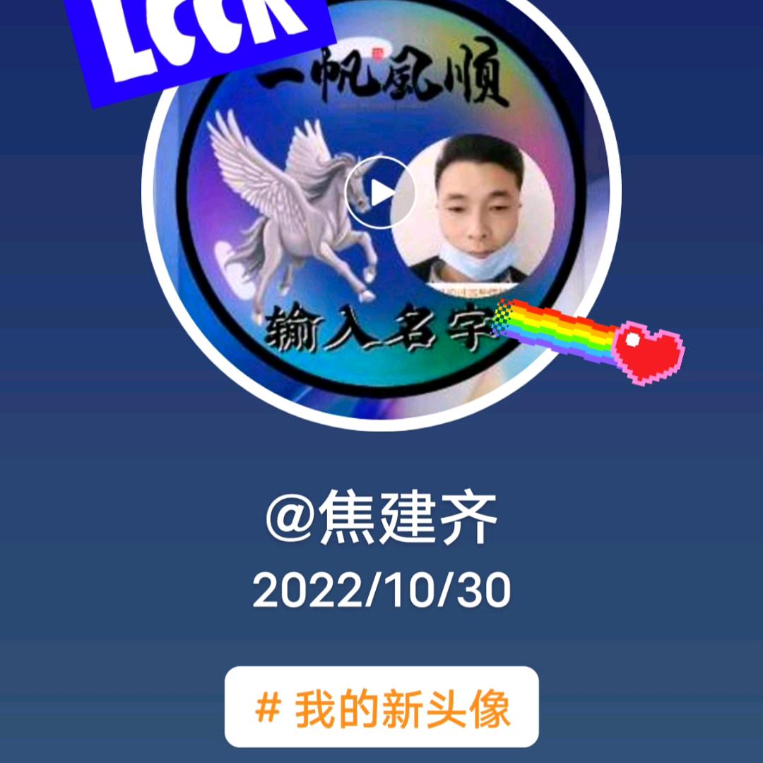 《农村，齐哥》1230K
