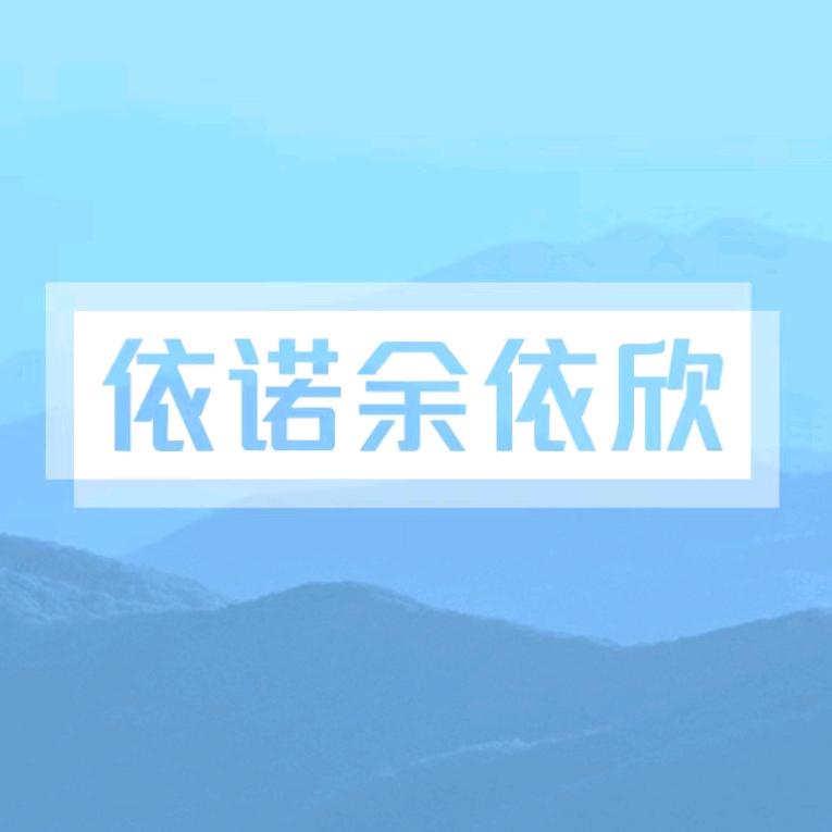 梦萱服饰有限公司