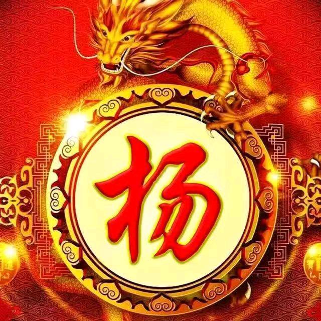 想念