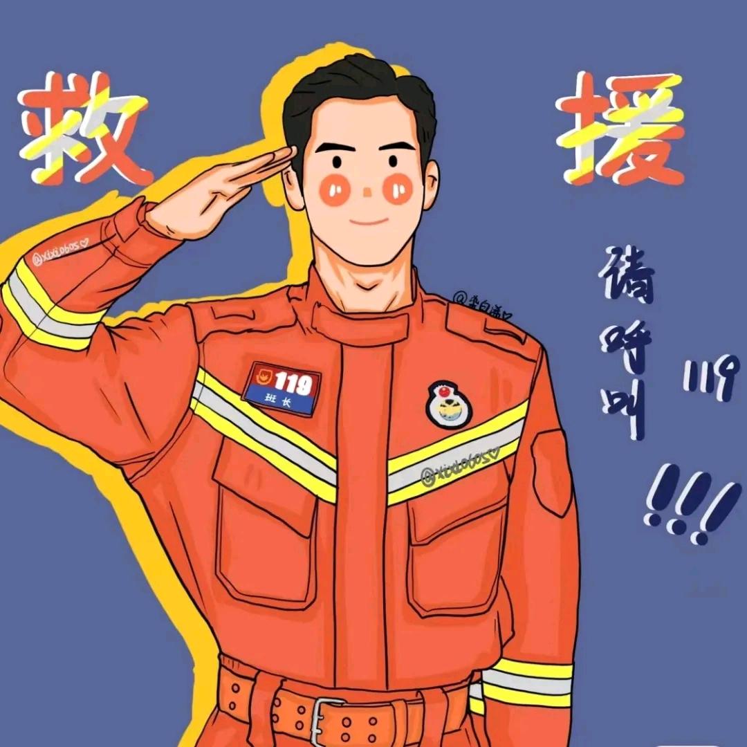 小岩🚒🔥