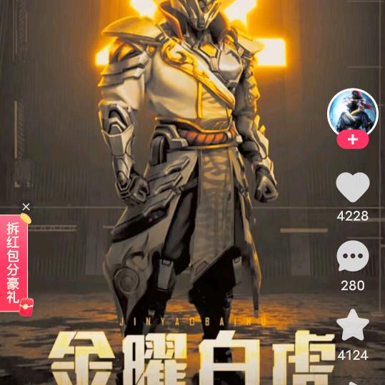陈老四