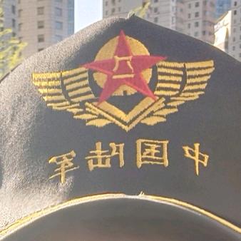 军之魂