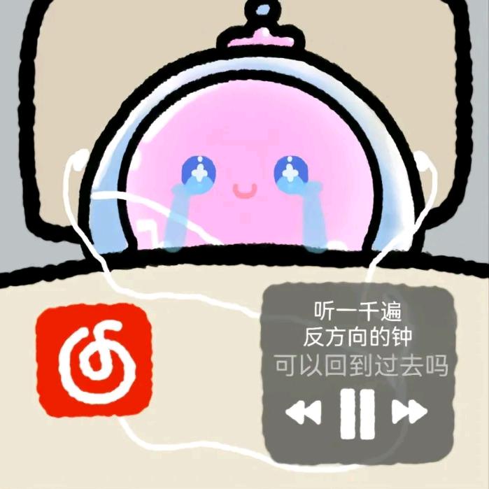 呆迪驾到其他人通通闪开