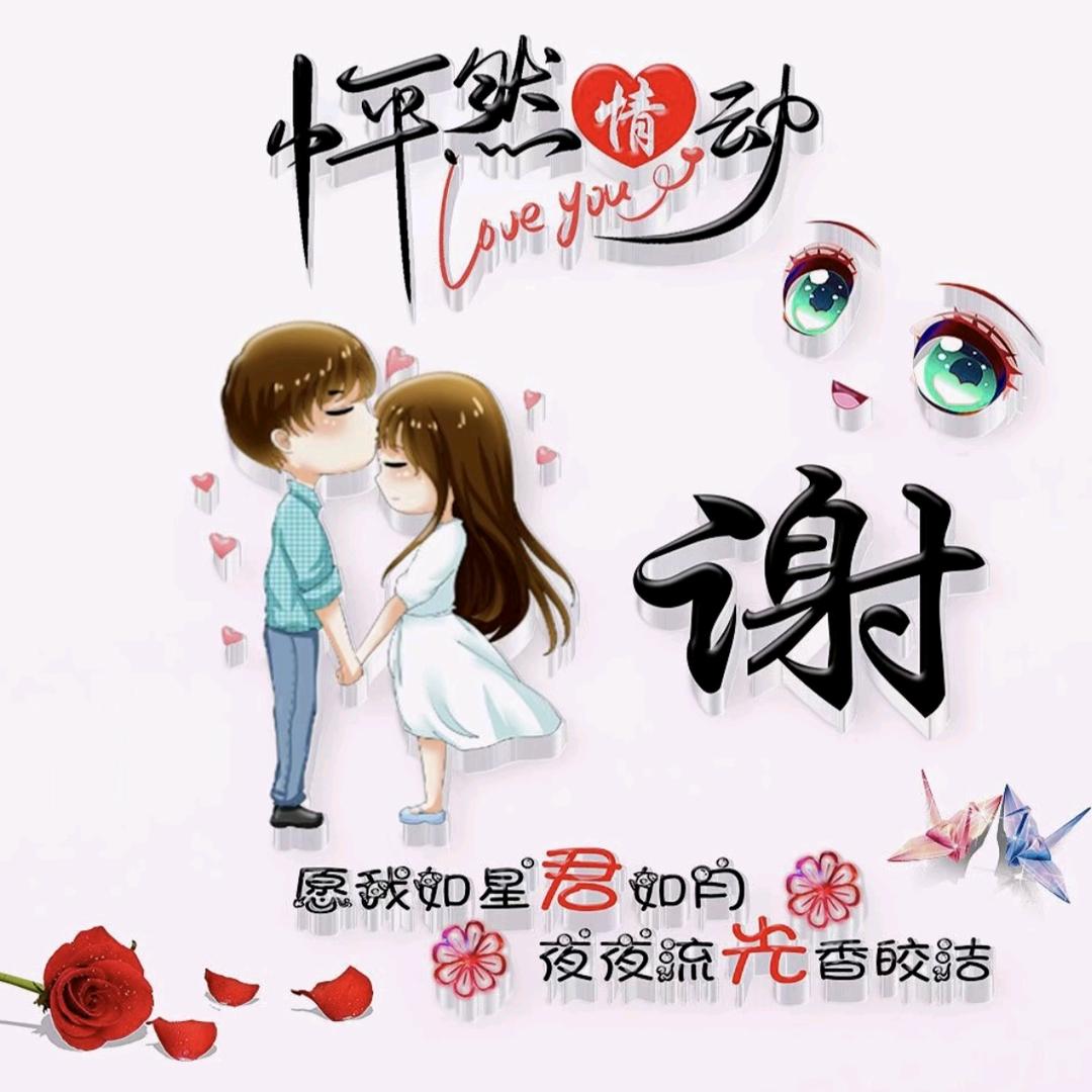 润泽