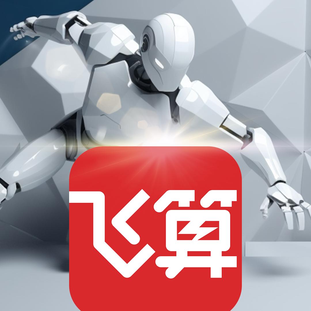 飞算JavaAI开发助手