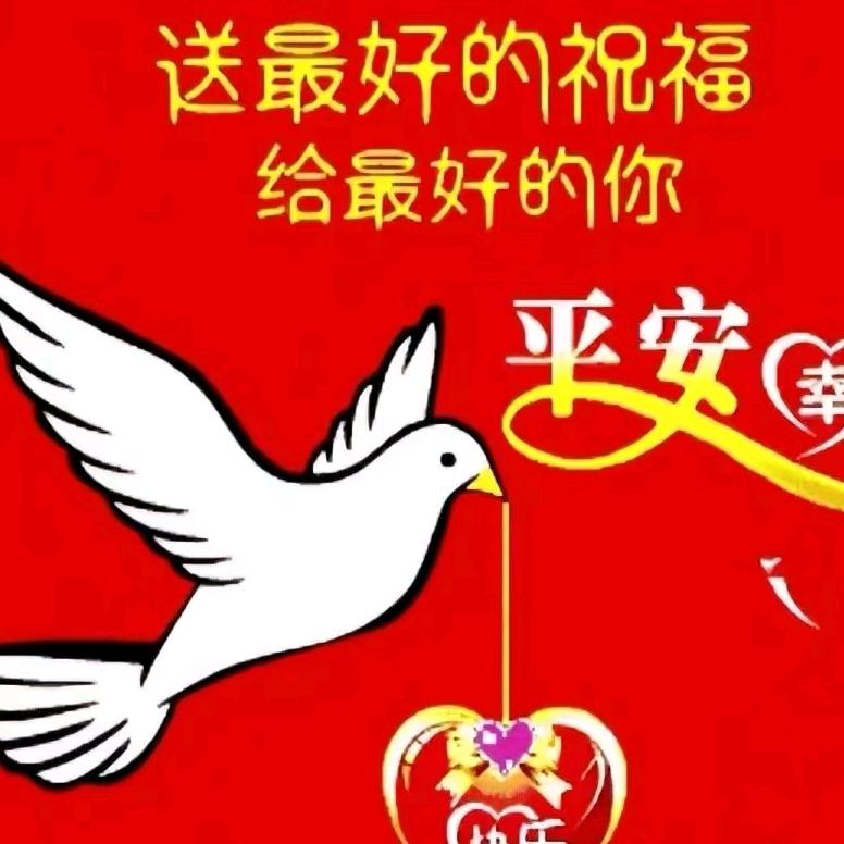 善行
