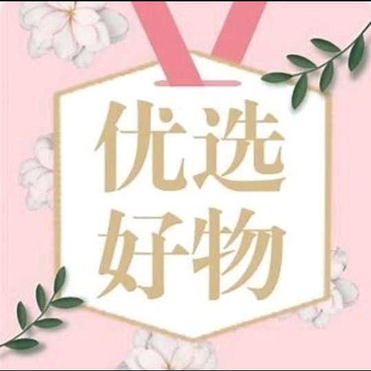 风中幽兰好物分享