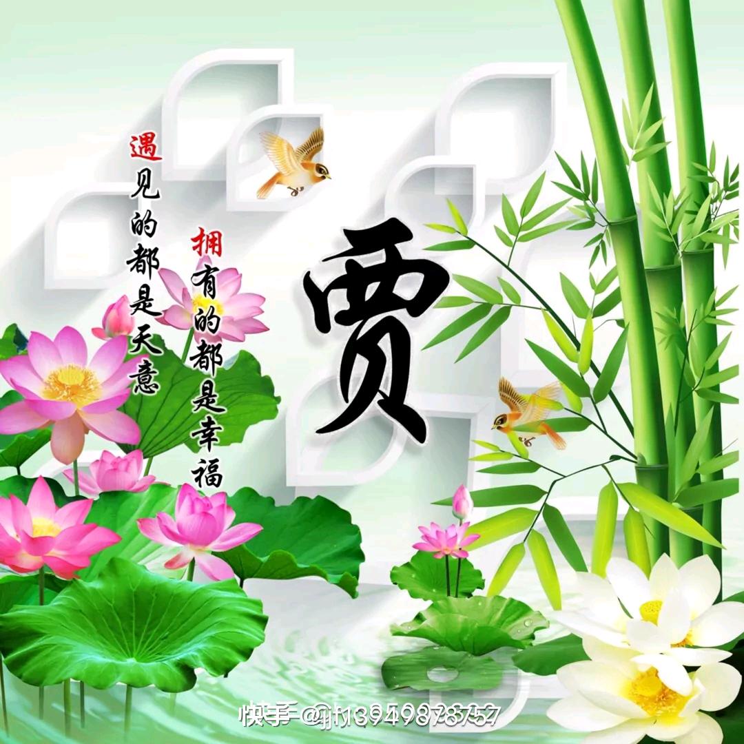 开开❤️💖过一生🌹🌹🌹兵妈