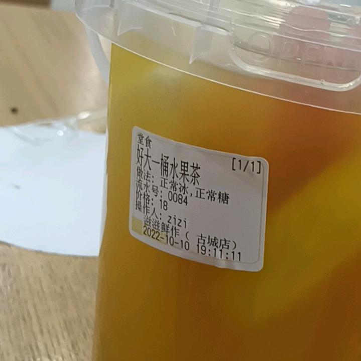 小珊